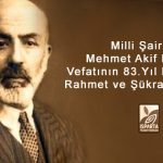 Milli Şairimiz  Mehmet Akif ERSOY’u Vefatının 83.Yıl Dönümünde  Rahmet ve Şükranla Anıyoruz