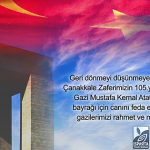 Çanakkale Geçilmez